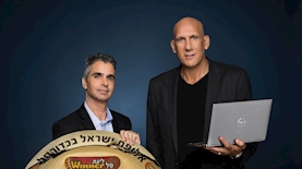 משמאל לימין, ליאור פוני מנכ"ל Dell Technologies ודורון ג'מצ'י סמנכ"ל שיווק וקשרי קהילה במכבי תל אביב, צילום: אוהד רומנו